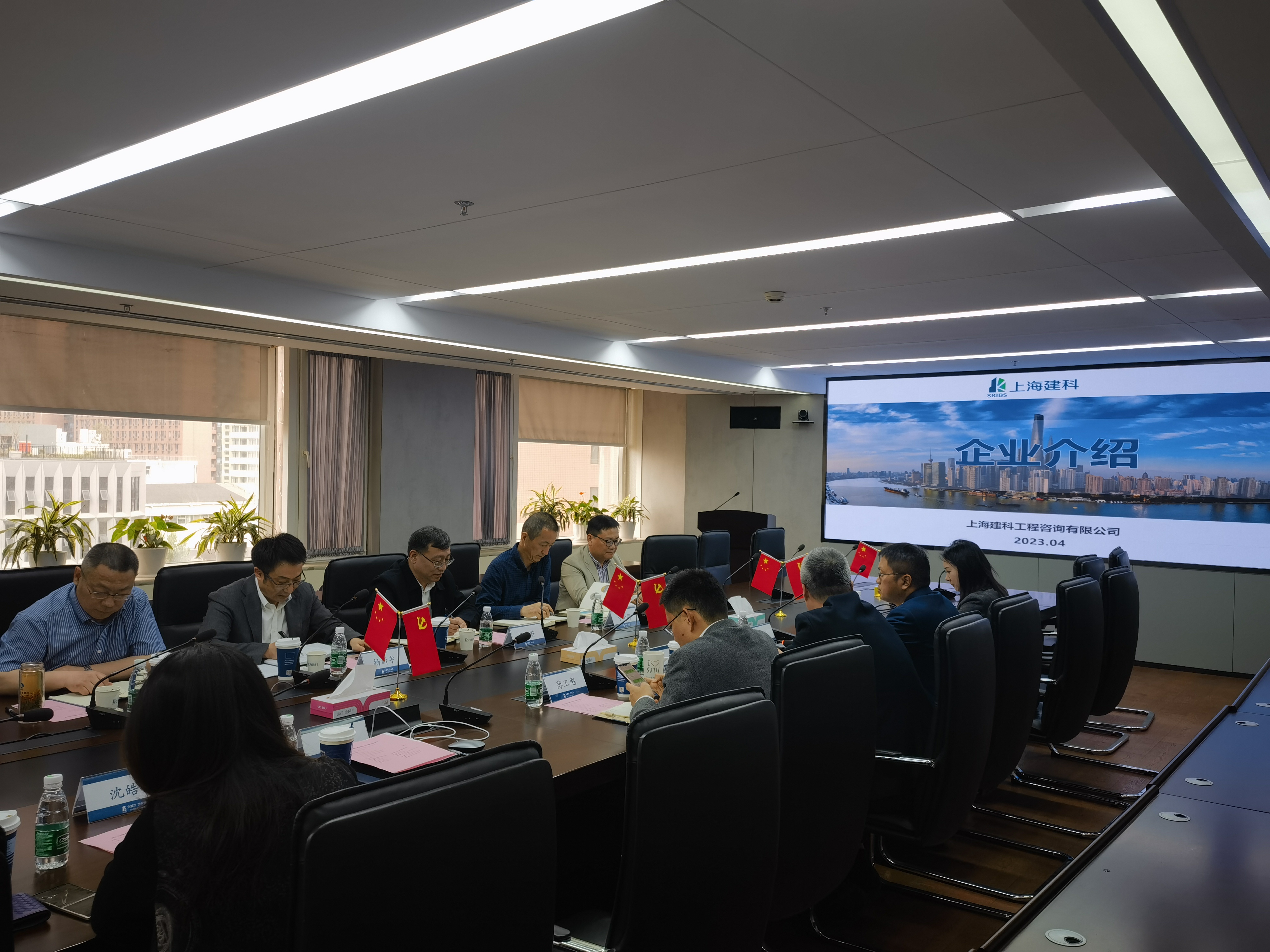 浙江工程建設(shè)管理有限公司總經(jīng)理黃嘯蔚赴上海建科工程咨詢有限公司調(diào)研交流